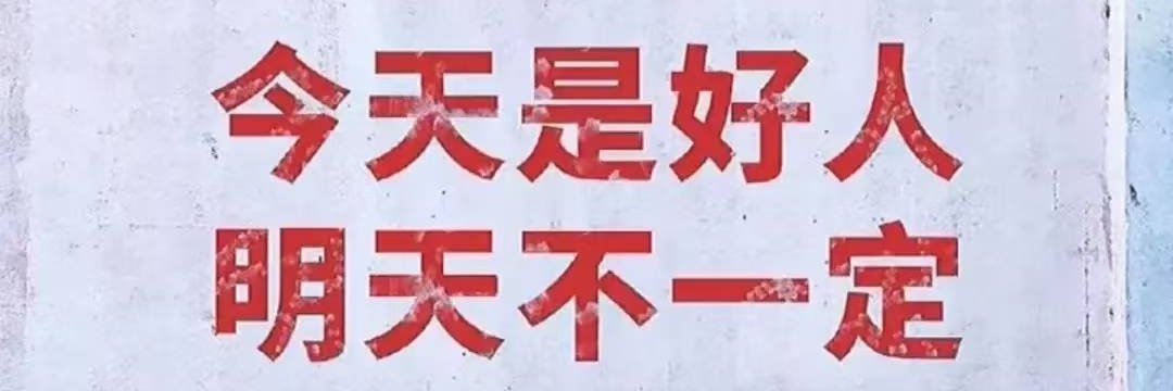 FEILIAOWANG7's profile banner image