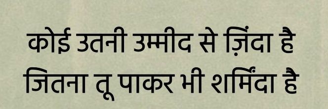 upendra patel banner