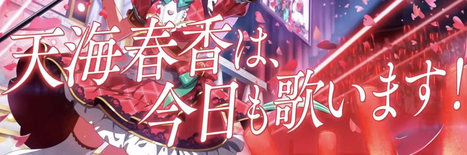 haelaner's profile banner image