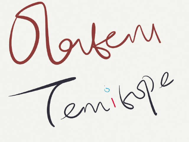 L’teru banner