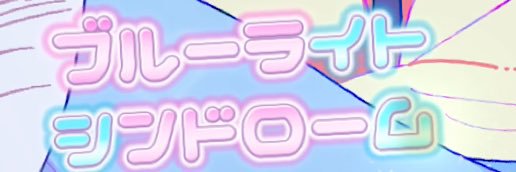 フクイハル's banner