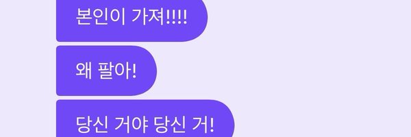 mysannim Profile Banner