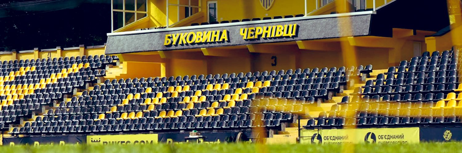 BukovynaFC's profile banner image