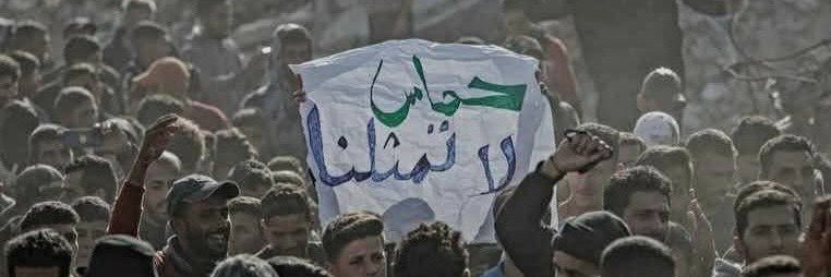 Sara banner