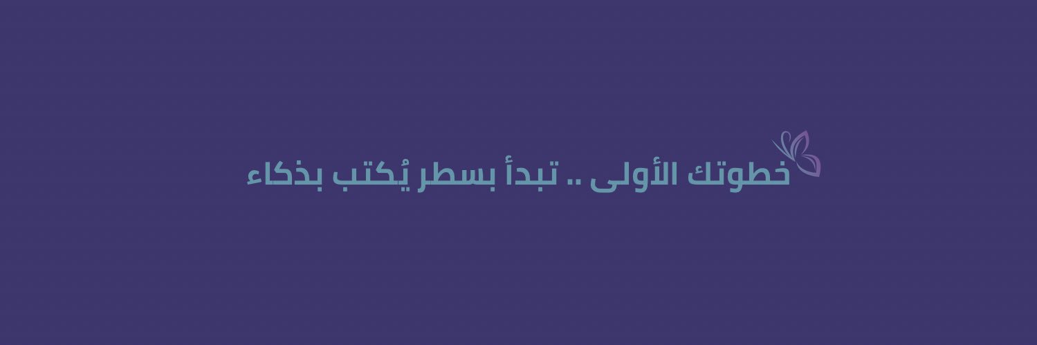 طيف | لينكد إن banner