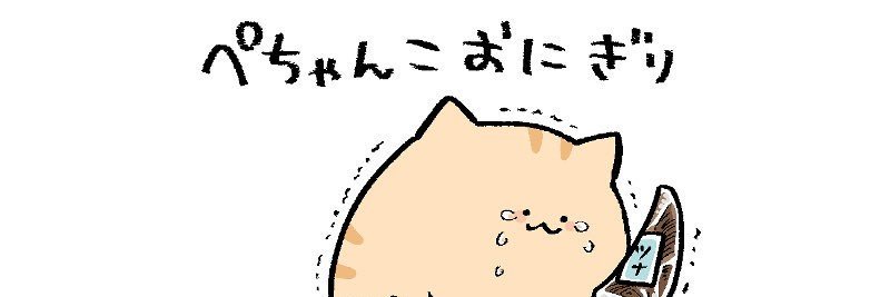 tarouuchida09's profile banner image