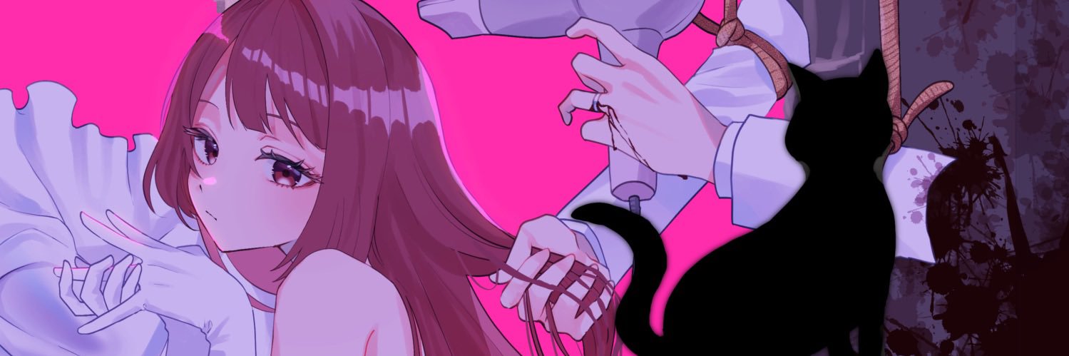 RUI banner