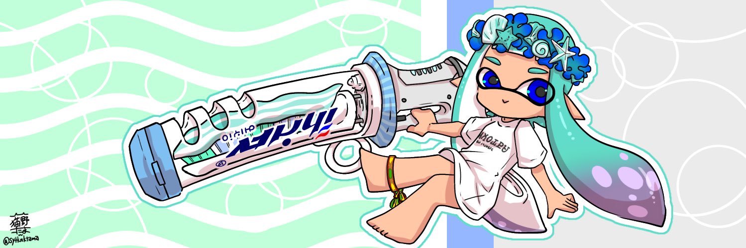 深海洋（男です） banner