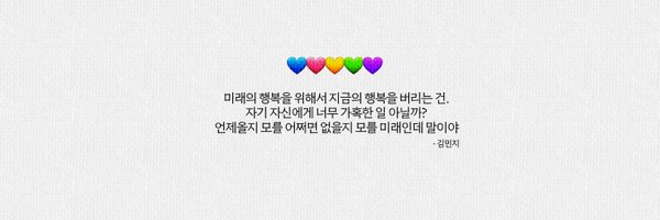 MybiasHaerin Profile Banner