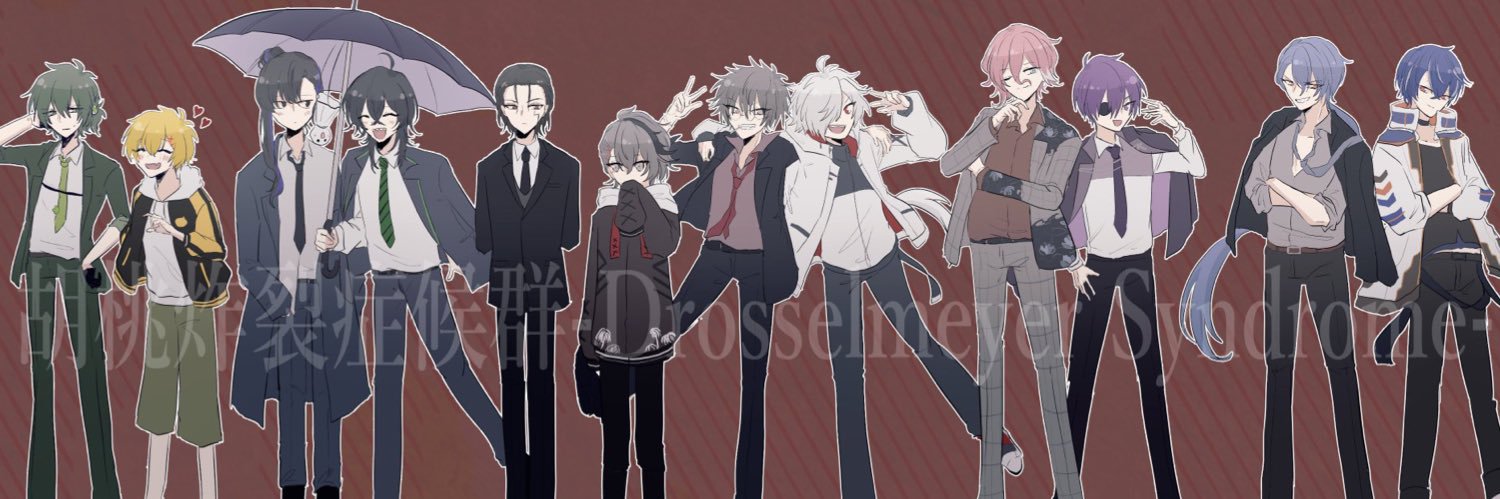 終わりのアカウント banner