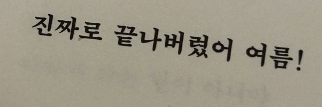 욥 banner