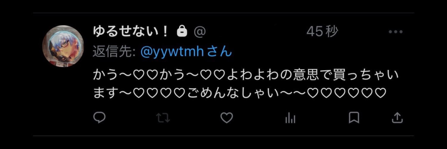 yywtmh's profile banner image