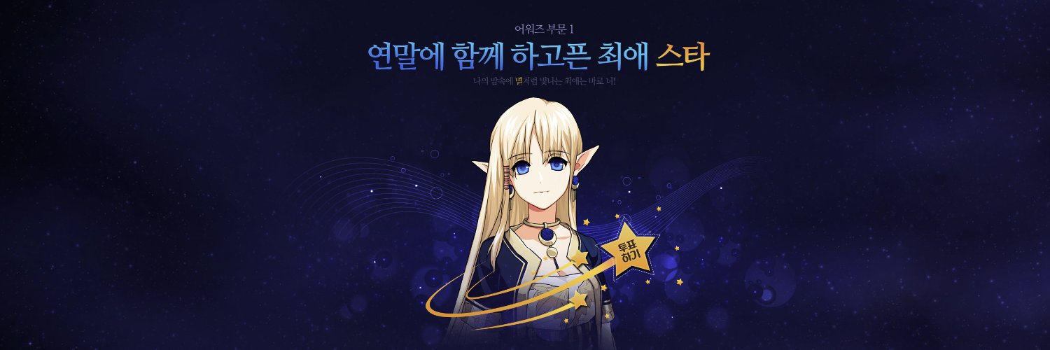 SEASNAIL_M's profile banner image