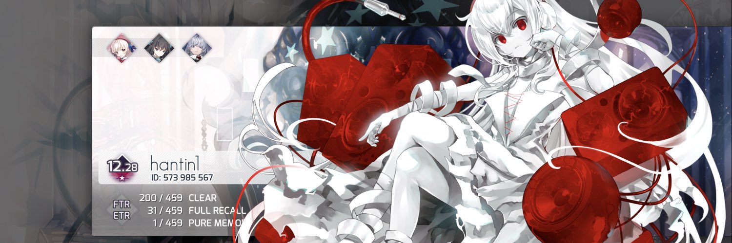 Hαntiη Ω nyanγA banner