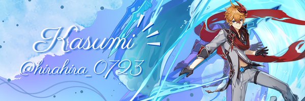 hirahira_0723 Profile Banner