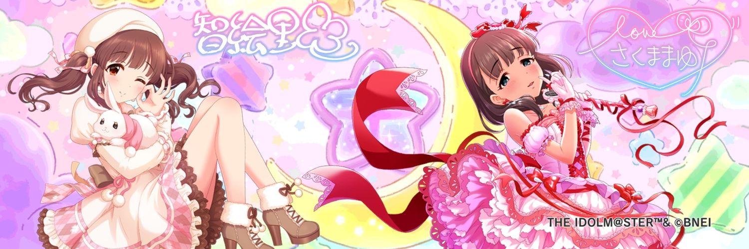 晴空すかい banner