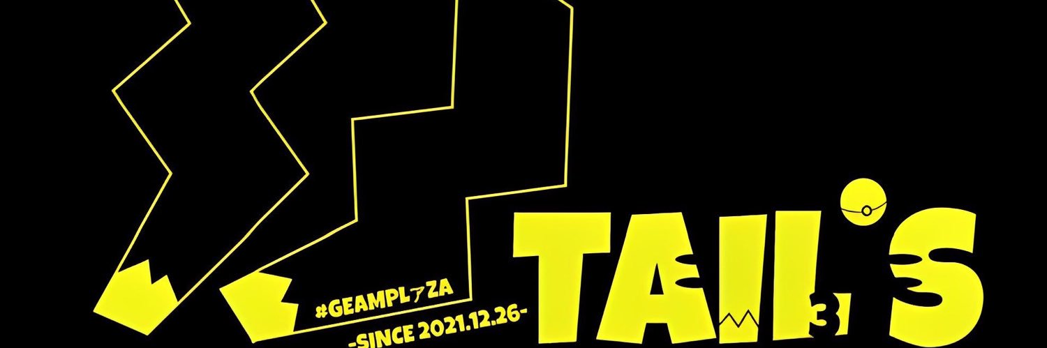 33CUPsenyou's profile banner image