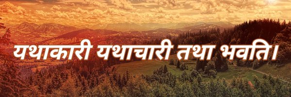 SarthakSh12 Profile Banner