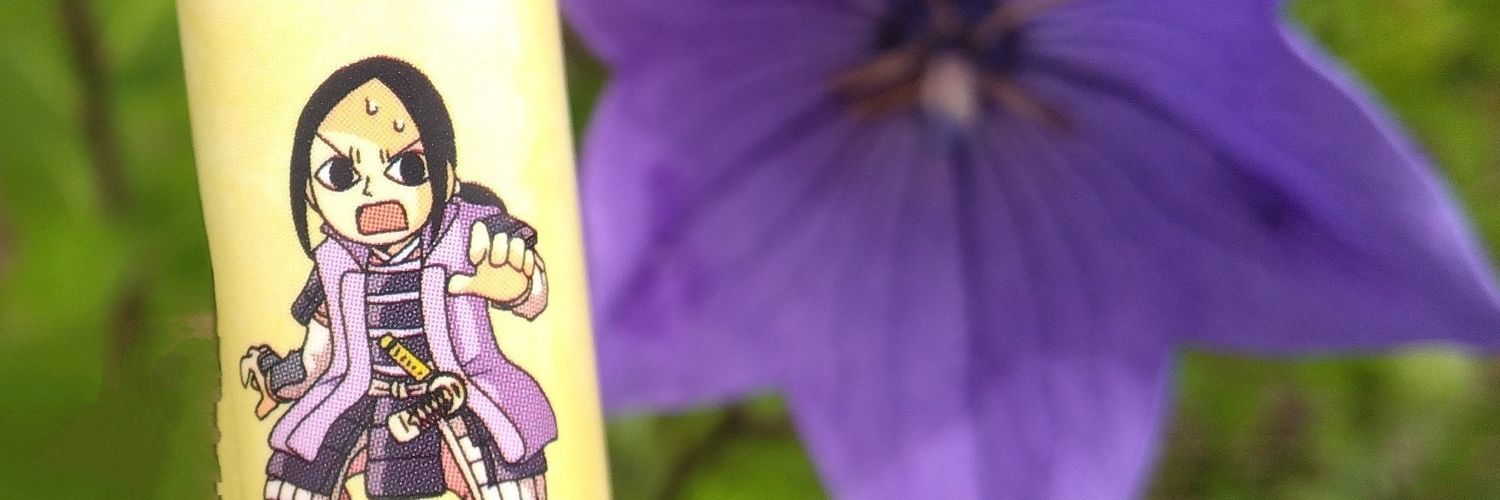 ao_am2's profile banner image