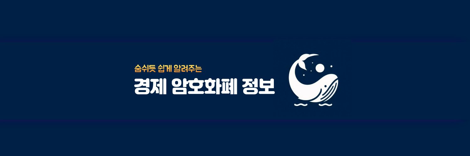 moon___whale's profile banner image