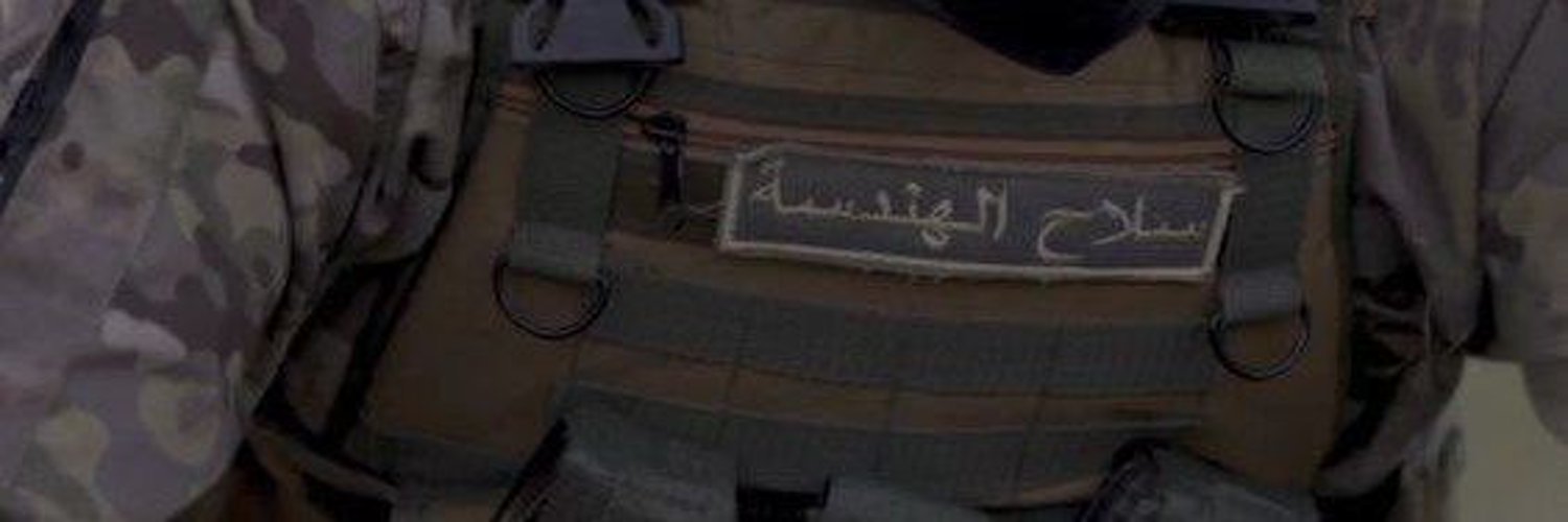 Better call Ismail's banner