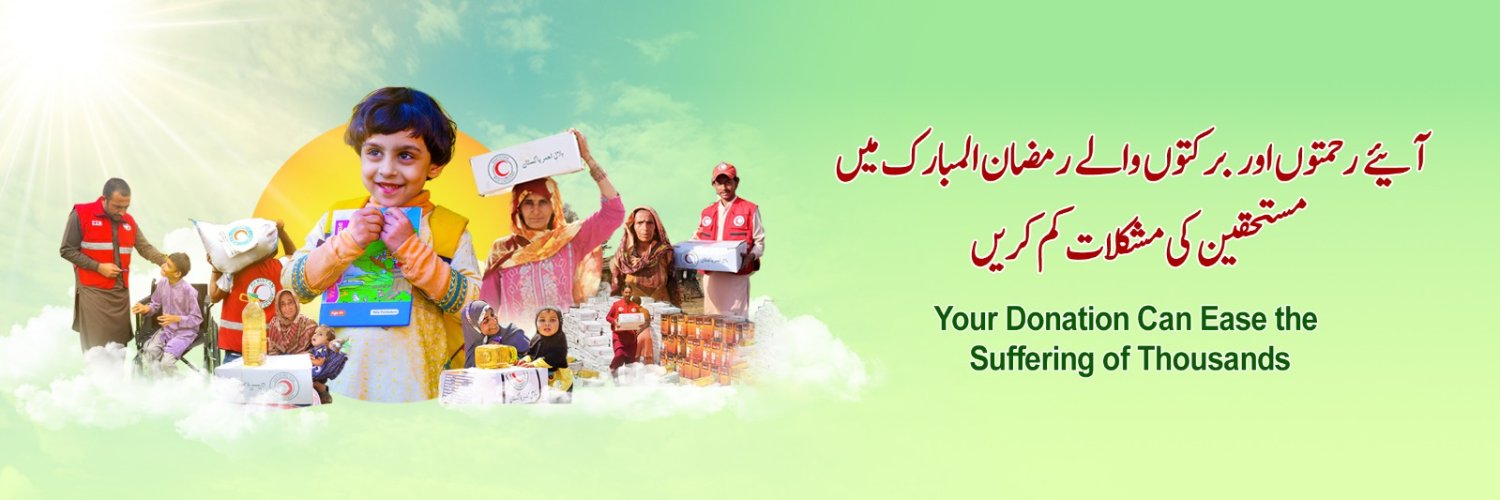 Pakistan Red Crescent banner
