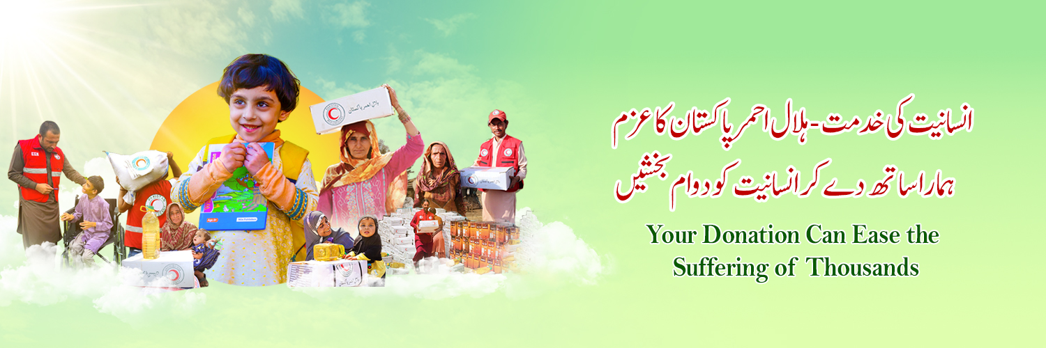 PRC_official's profile banner image