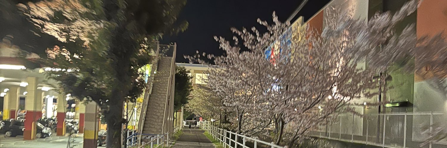 き banner