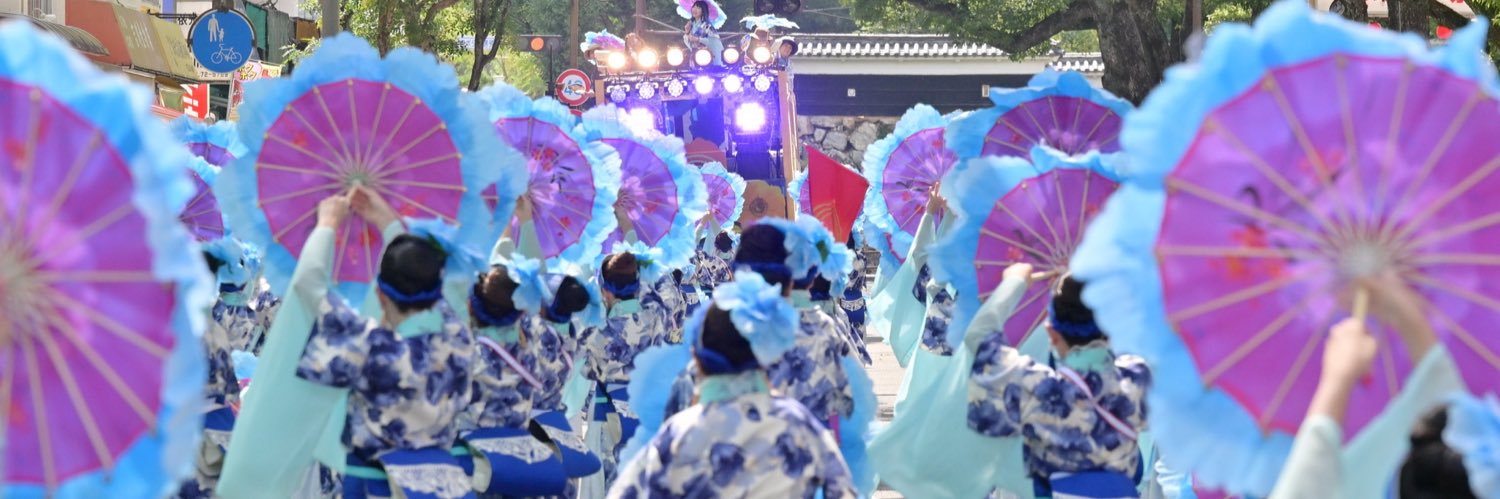 輪虹 banner