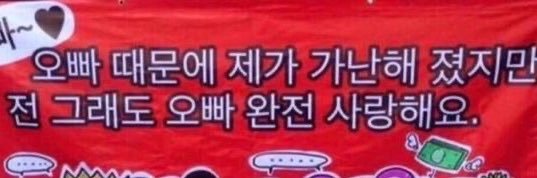 kkilooksibal's profile banner image