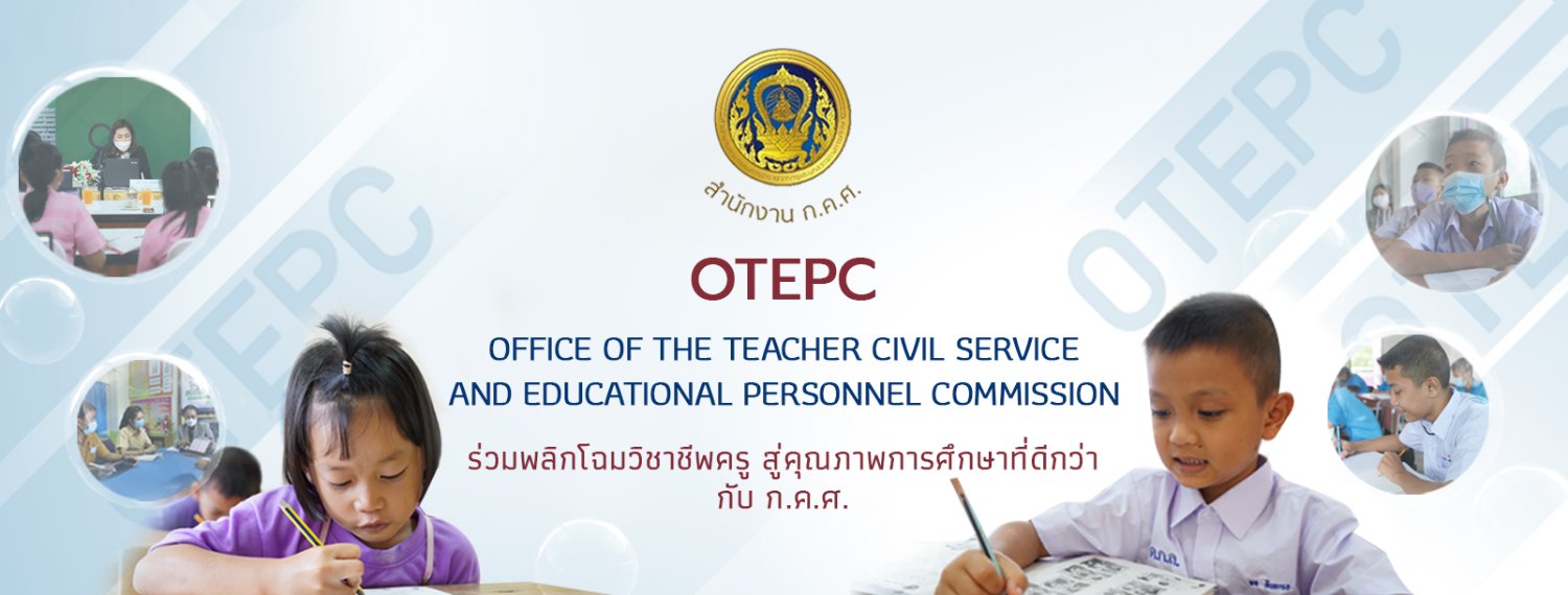 OTEPCofficial's profile banner image