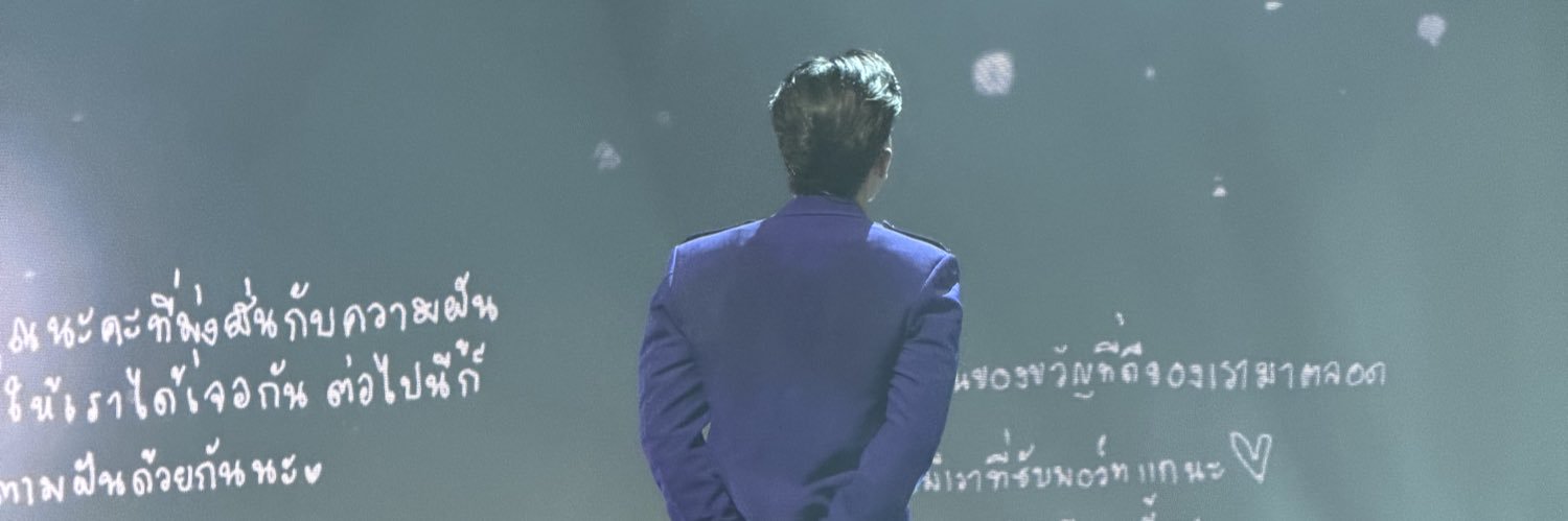 dreaminae ✿ banner