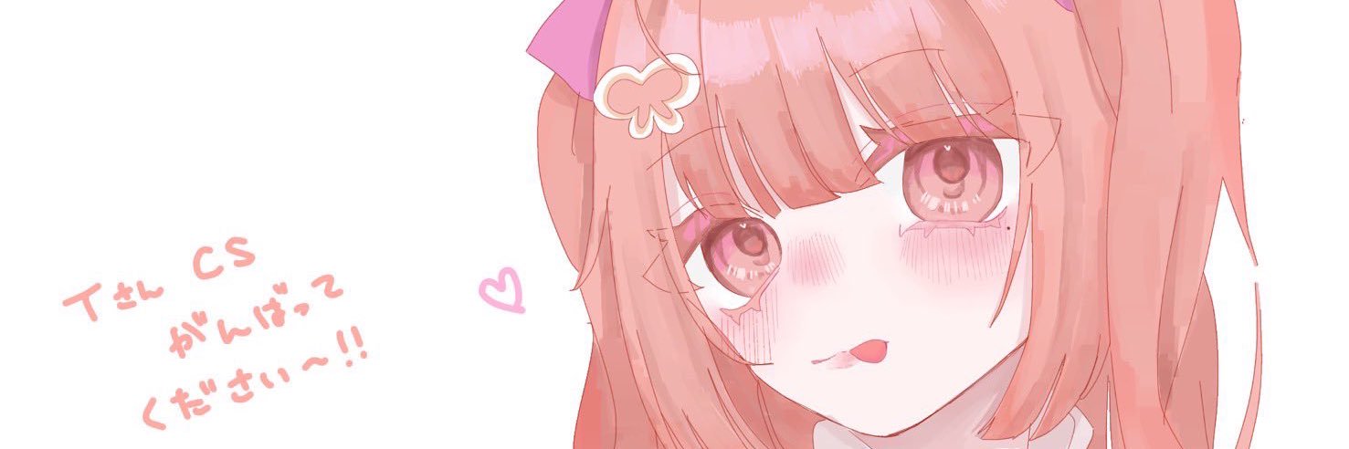 日常の中のTを探そう banner