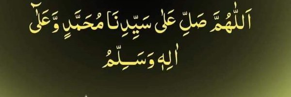 01Aetzaz Profile Banner