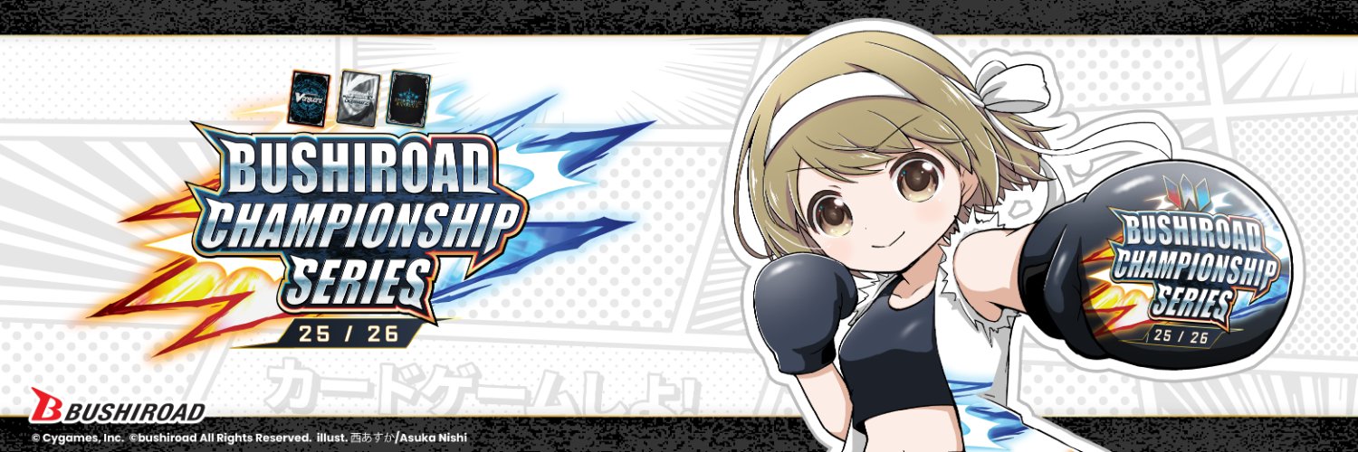 Bushiroad Events banner