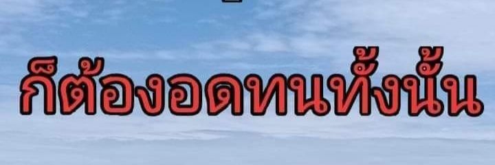 leY678's profile banner image