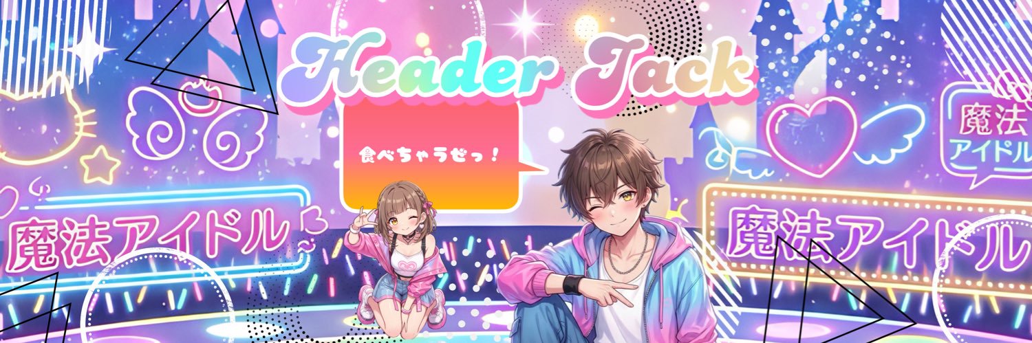 さとき㌥ banner