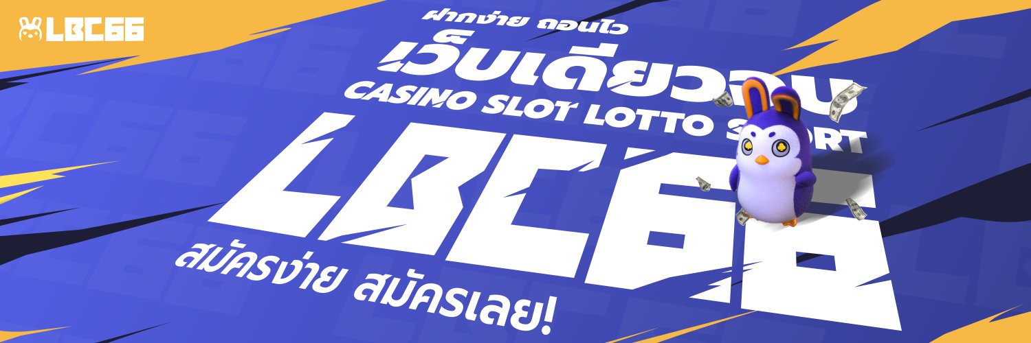 LBC66.Official banner