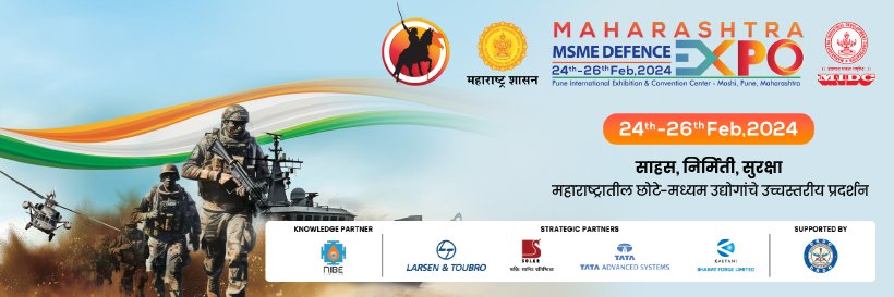 MSMEDefenceExpo's profile banner image