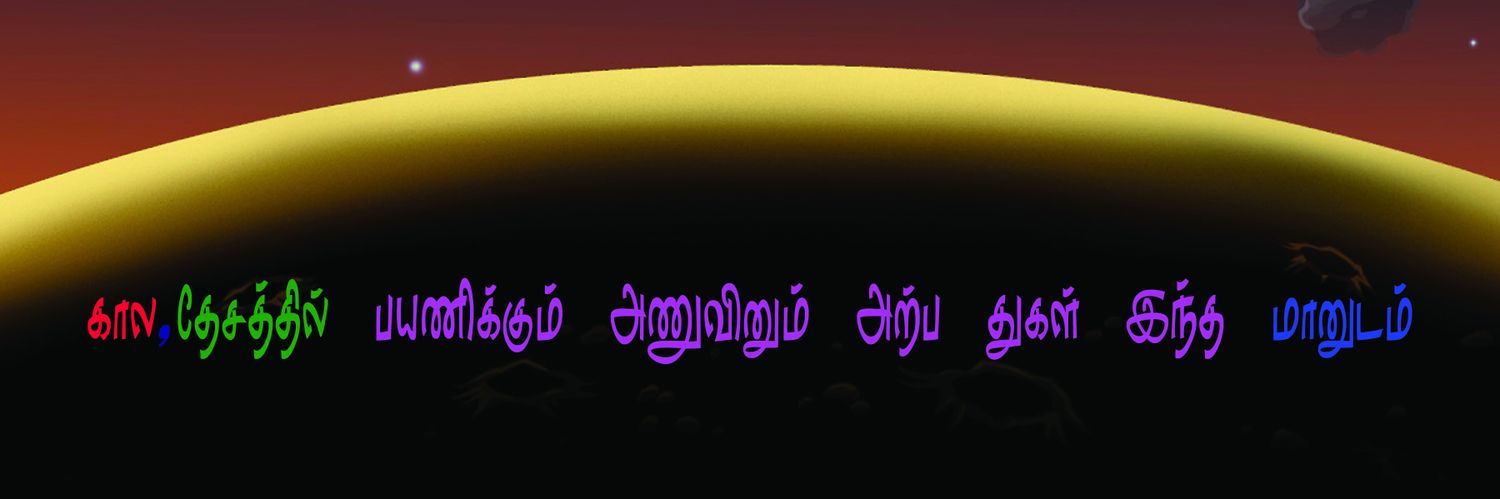 ksarav's profile banner image