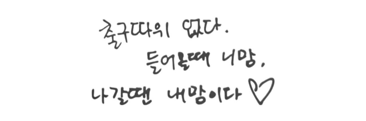 2_Changsubfan's profile banner image
