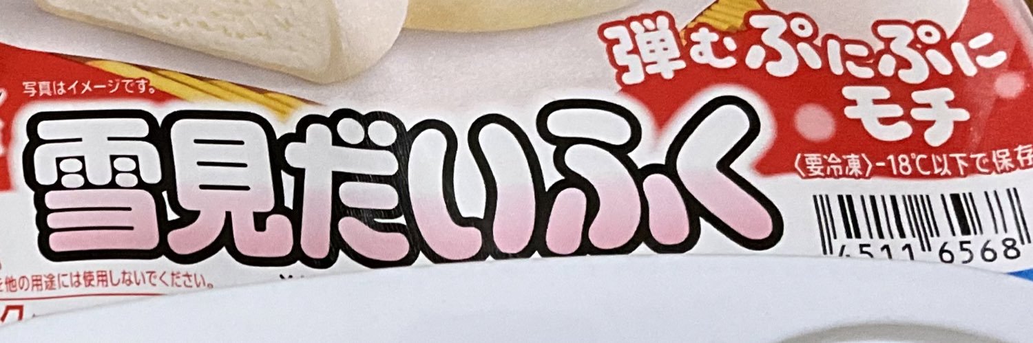 波打ち際を走らないか？ banner