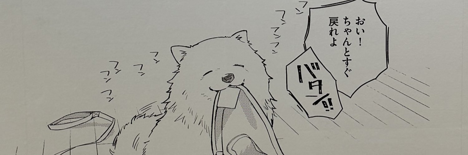 kn__revale's profile banner image