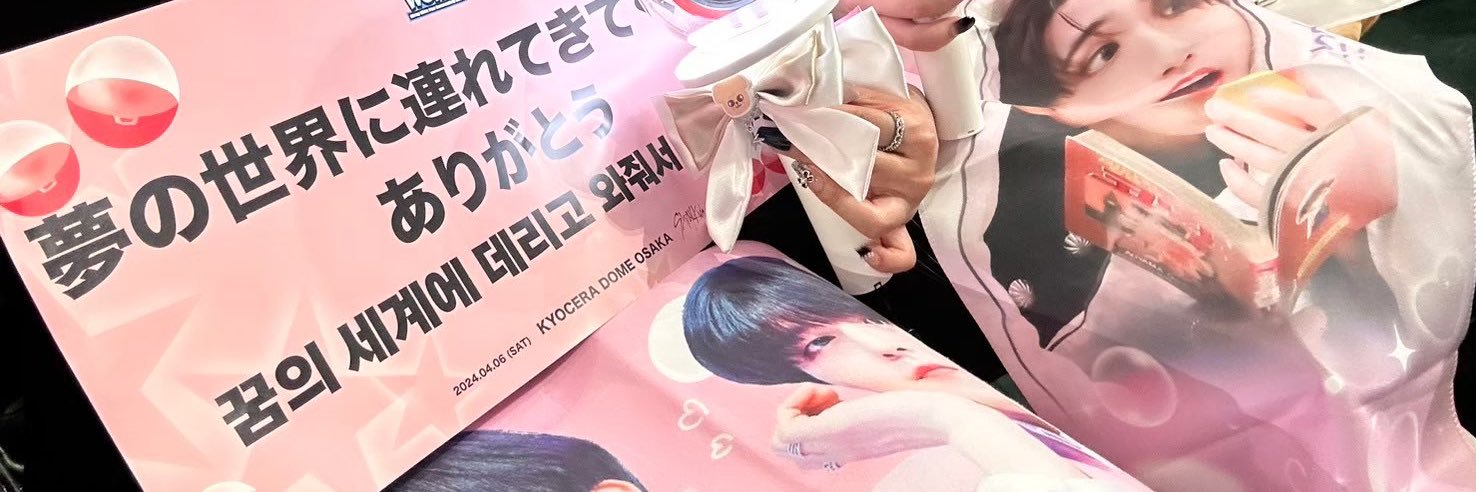 華 banner