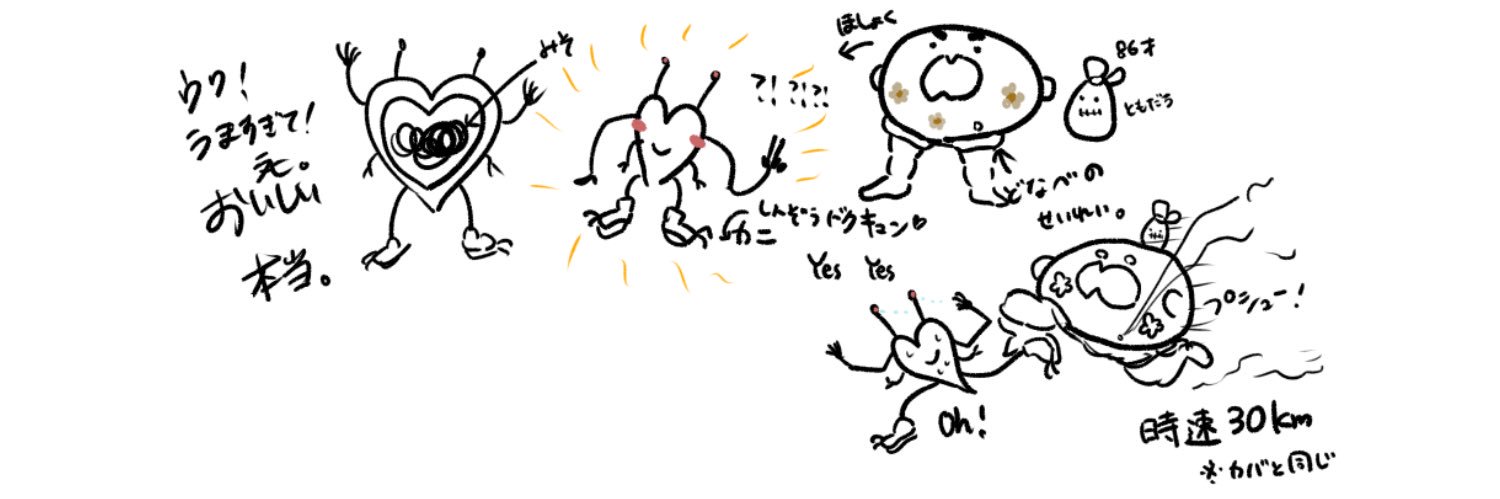 metoo_watashimo's profile banner image