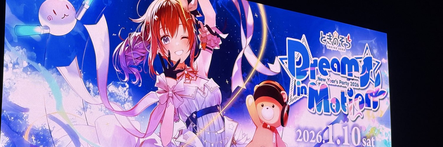 はる banner