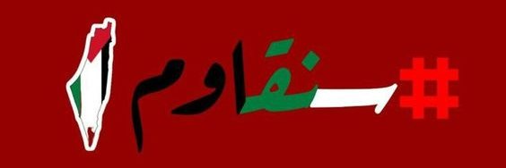 ❁خـالـد الــوالـي❁ banner
