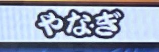 r8shj3's profile banner image