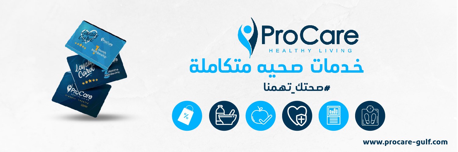 ProCare_KSA's profile banner image