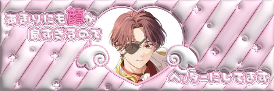 すうちゃん! banner